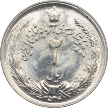 سکه 2 ریال 2536 - آریامهر - محمد رضا شاه پهلوی
