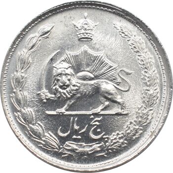 سکه 5 ریال 1337 محمد رضا شاه پهلوی