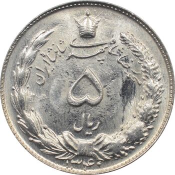 سکه 5 ریال 1340 محمد رضا شاه پهلوی