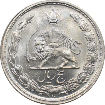 سکه 5 ریال 1341 محمد رضا شاه پهلوی