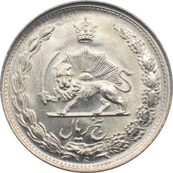 سکه 5 ریال 1342 محمد رضا شاه پهلوی