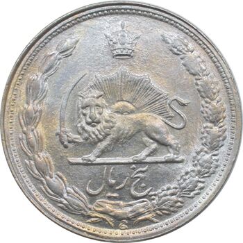 سکه 5 ریال 1343 محمد رضا شاه پهلوی