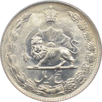 سکه 5 ریال 1352 - آریامهر - محمد رضا شاه پهلوی