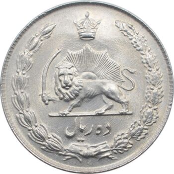 سکه 10 ریال 1336 محمد رضا شاه پهلوی