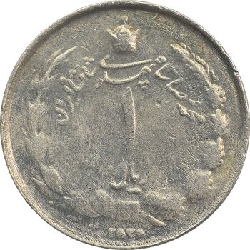 سکه 1 ریال 2536 (چرخش 65 درجه) - VF25 - محمد رضا شاه