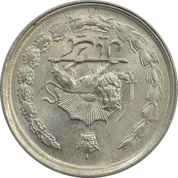 سکه 1 ریال 1354 (چرخش 180 درجه) - MS63 - محمد رضا شاه