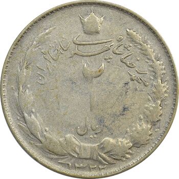 سکه 2 ریال 1322 - F - محمد رضا شاه