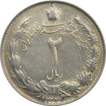 سکه 2 ریال 1323/2 (سورشارژ تاریخ) نوع دو - EF40 - محمد رضا شاه