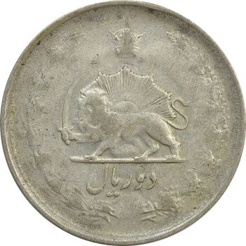 سکه 2 ریال 1324 - VF20 - محمد رضا شاه