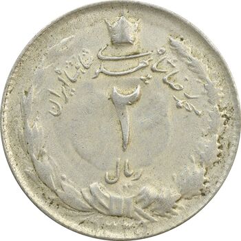 سکه 2 ریال 1325 - AU50 - محمد رضا شاه