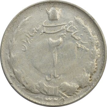 سکه 2 ریال 1325 - VF - محمد رضا شاه