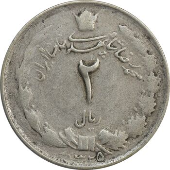 سکه 2 ریال 1325 (5 تاریخ ضخیم) - VF25 - محمد رضا شاه