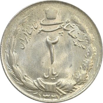 سکه 2 ریال 1327 -  MS64 - محمد رضا شاه