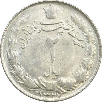 سکه 2 ریال 1327 - MS63 - محمد رضا شاه