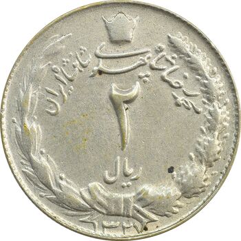 سکه 2 ریال 1327 - EF - محمد رضا شاه