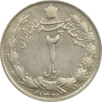 سکه 2 ریال 1328 - AU - محمد رضا شاه