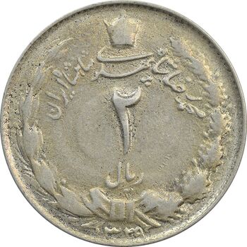 سکه 2 ریال 1329 - AU50 - محمد رضا شاه