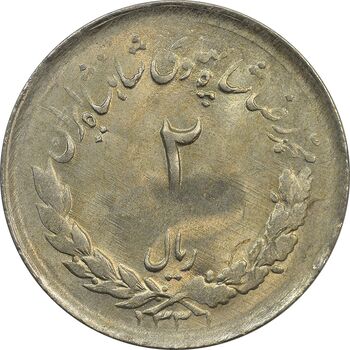 سکه 2 ریال 1331 مصدقی - MS64 - محمد رضا شاه