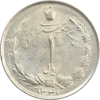 سکه 1 ریال 1341 - MS63 - محمد رضا شاه