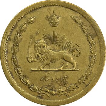 سکه 50 دینار 1351 - AU - محمد رضا شاه