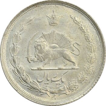 سکه 1 ریال 1323 - MS63 - محمد رضا شاه