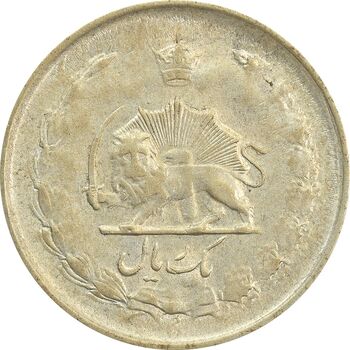 سکه 1 ریال 1324/3 سورشارژ تاریخ - EF40 - محمد رضا شاه