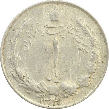 سکه 1 ریال 1330 - VF35 - محمد رضا شاه