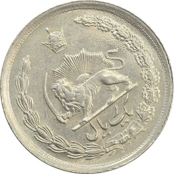 سکه 1 ریال 2535 (چرخش 45 درجه) - MS62 - محمد رضا شاه