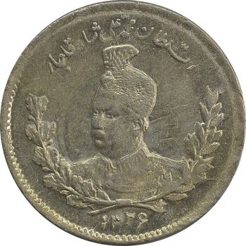 سکه 500 دینار تصویری 1326 - MS66 - محمد علی شاه
