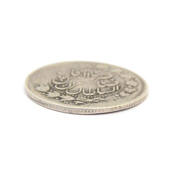 سکه 2000 دینار 1305 (دو ضرب) صاحبقران - VF25 - ناصرالدین شاه