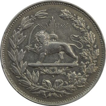 سکه 5000 دینار 1297 - VF35 - ناصرالدین شاه