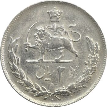 سکه 20 ریال 1354 (دو ضرب) - VF30 - محمد رضا شاه