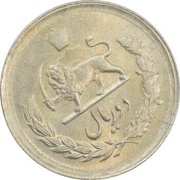 سکه 2 ریال 1331 مصدقی (چرخش 45 درجه) - MS65 - محمد رضا شاه