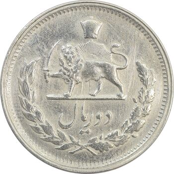 سکه 2 ریال 1331 مصدقی (2 بزرگ) - EF45 - محمد رضا شاه