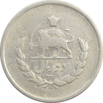 سکه 2 ریال 1332 مصدقی (شیر کوچک) - VF25 - محمد رضا شاه