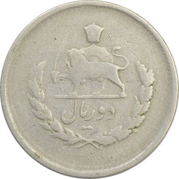 سکه 2 ریال 1332 مصدقی (شیر کوچک) - F12 - محمد رضا شاه