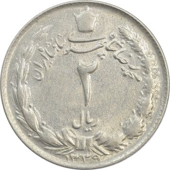 سکه 2 ریال 1339 - AU58 - محمد رضا شاه