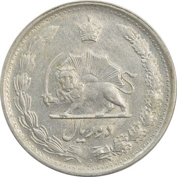 سکه 2 ریال 1339 - AU58 - محمد رضا شاه