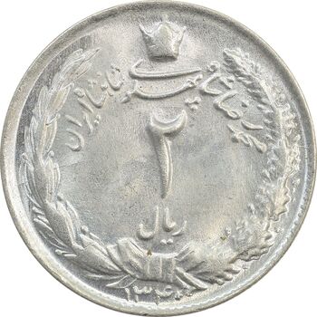 سکه 2 ریال 1340 - MS65 - محمد رضا شاه