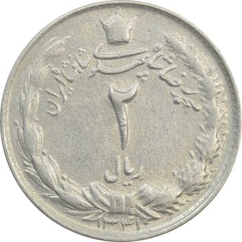 سکه 2 ریال 1341 - EF45 - محمد رضا شاه