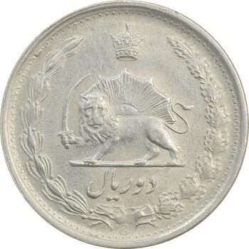 سکه 2 ریال 1341 - EF45 - محمد رضا شاه