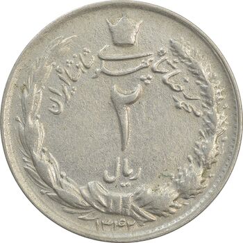 سکه 2 ریال 1342 (چرخش 45 درجه) - EF40 - محمد رضا شاه