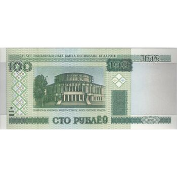 اسکناس 100 روبل 2000 جمهوری - تک - UNC64 - بلاروس