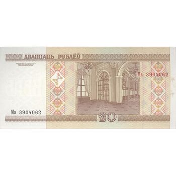 اسکناس 20 روبل 2000 جمهوری - تک - UNC64 - بلاروس