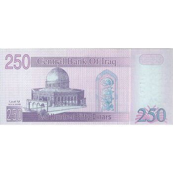 اسکناس 250 دینار 2002 جمهوری - تک - UNC64 - عراق