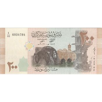 اسکناس 200 لیره 2021 جمهوری عربی - سری شماره سریال کسری - تک - UNC64 - سوریه