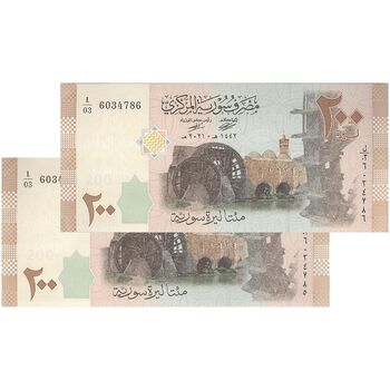 اسکناس 200 لیره 2021 جمهوری عربی - سری شماره سریال کسری - جفت - UNC64 - سوریه