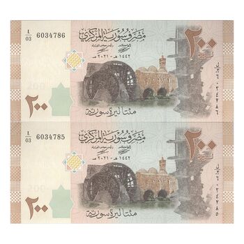 اسکناس 200 لیره 2021 جمهوری عربی - سری شماره سریال کسری - جفت - UNC64 - سوریه