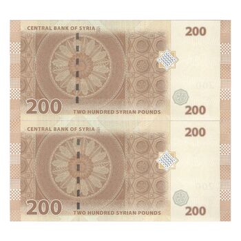 اسکناس 200 لیره 2021 جمهوری عربی - سری شماره سریال کسری - جفت - UNC64 - سوریه