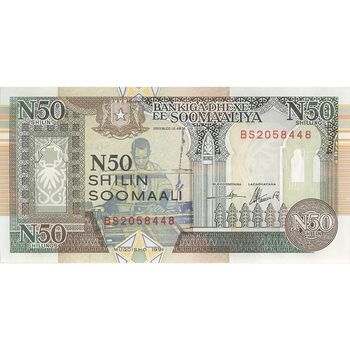 اسکناس 50 شیلینگ 1991 جمهوری - تک - UNC64 - سومالی